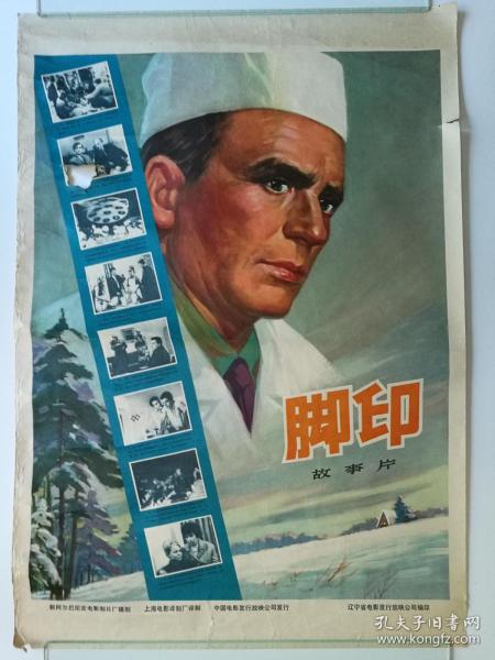 购买韩国结婚证多少钱